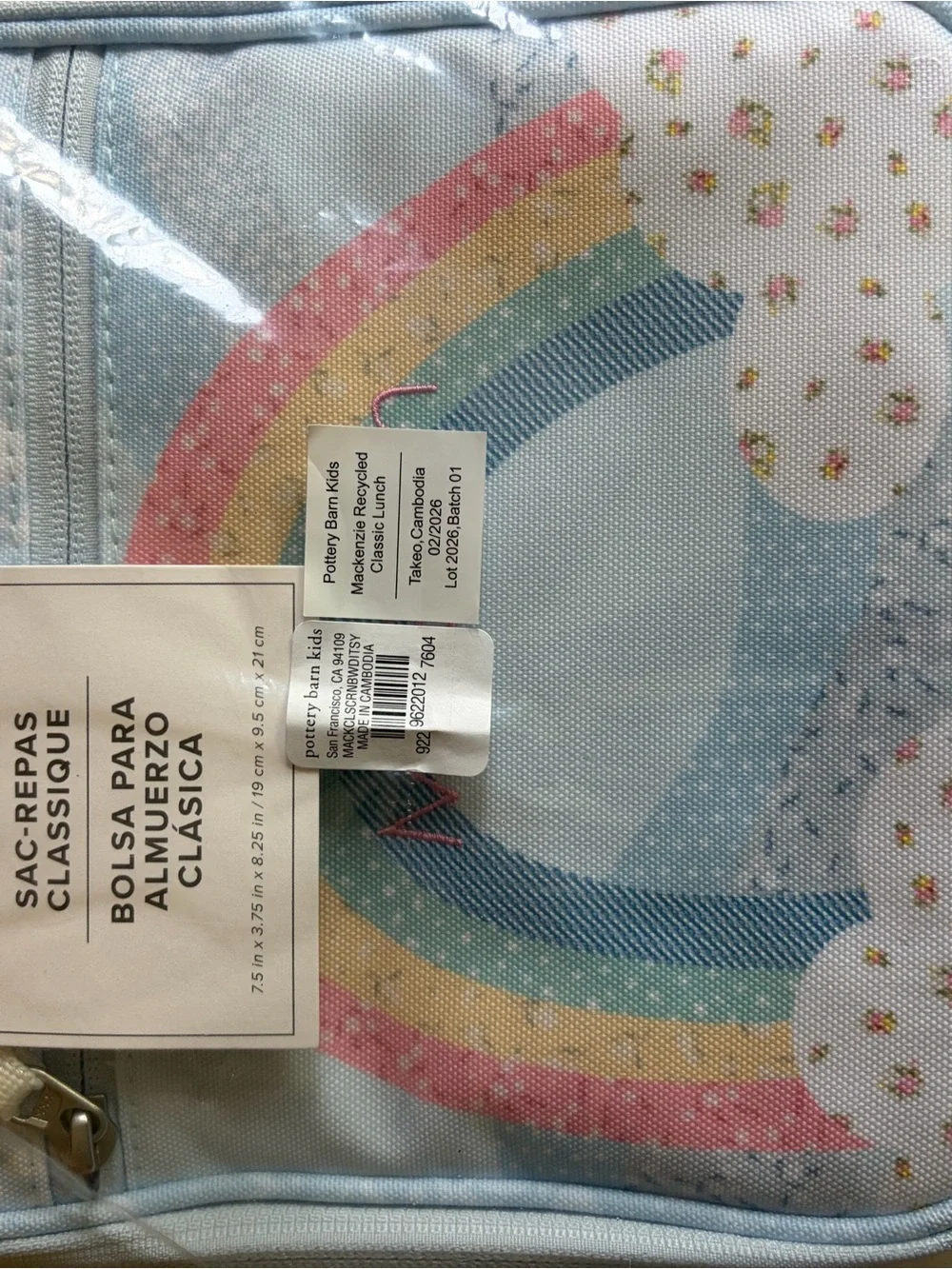 Pottery Barn Kids Blue Rainbow Personalized Lunch Box